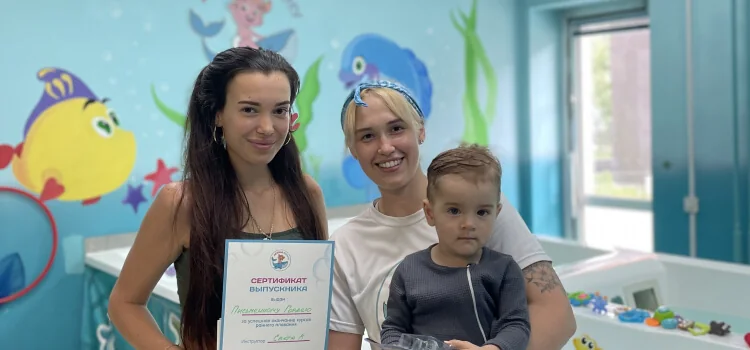 Плавание для детей с ДЦП в Хабаровске: гидрореабилитация